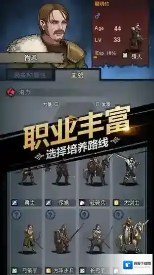 诸神皇冠100王血快速进阶玩法攻略