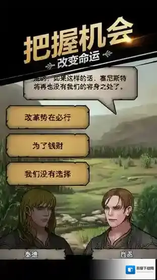 诸神皇冠100王血快速进阶玩法攻略