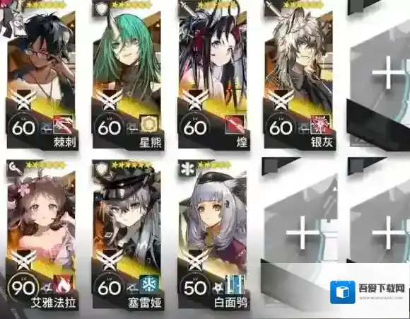 明日方舟渊默行动5月23日每日日替 明日方舟渊默行动危机合约难度8