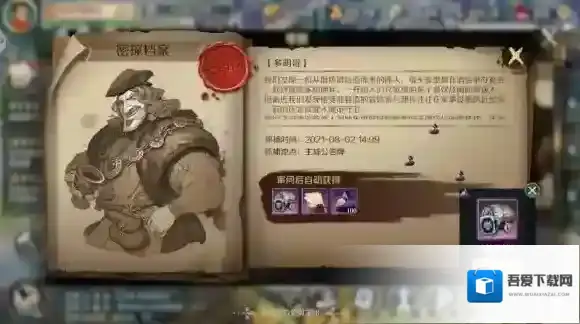 文明与征服牢房系统 文明与征服牢房玩法介绍