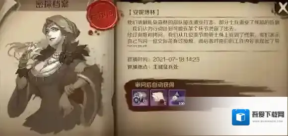 文明与征服牢房系统 文明与征服牢房玩法介绍