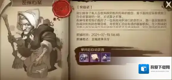 文明与征服牢房系统 文明与征服牢房玩法介绍