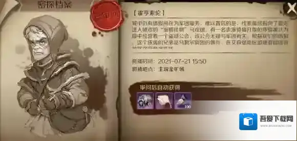 文明与征服牢房系统 文明与征服牢房玩法介绍