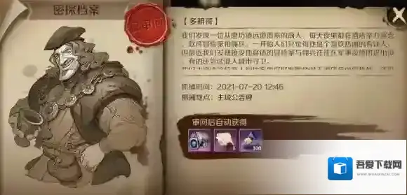 文明与征服牢房系统 文明与征服牢房玩法介绍