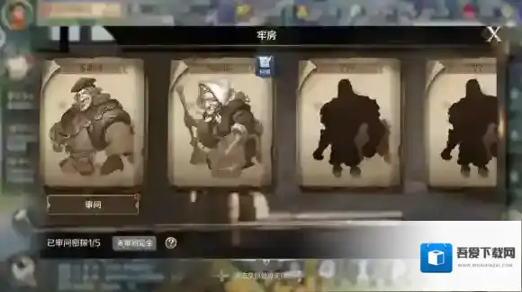 文明与征服牢房系统 文明与征服牢房玩法介绍