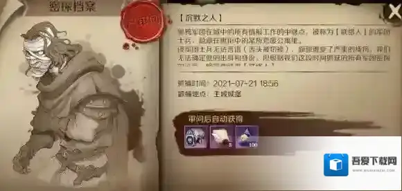 文明与征服牢房系统 文明与征服牢房玩法介绍