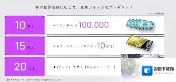 Engage Kiss游戏官网 Engage Kill官网地址