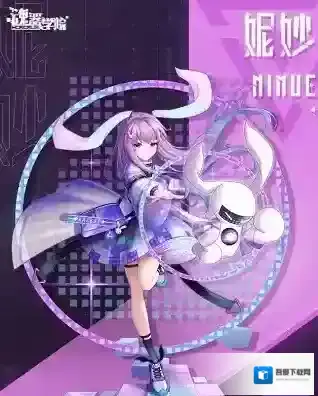 魂器学院极彩妮妙介绍 魂器学院妮妙怎么样