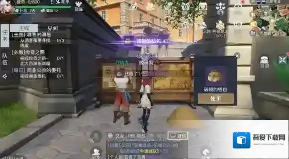 黎明之海巴斯蒂亚隐藏宝物在哪 黎明之海巴斯蒂亚隐藏宝物位置攻略