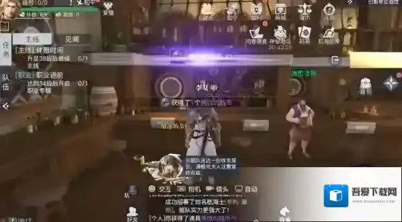 黎明之海巴斯蒂亚隐藏宝物在哪 黎明之海巴斯蒂亚隐藏宝物位置攻略