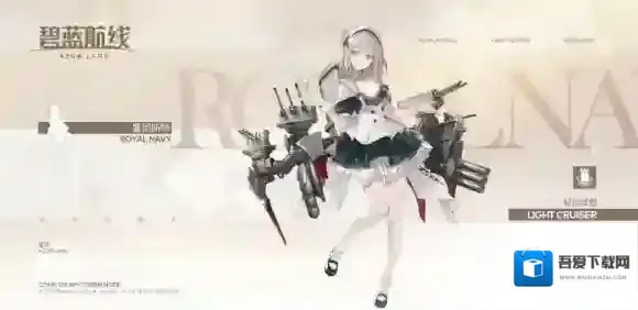 碧蓝航线战斗皇家女仆队3rd建造时间 碧蓝航线雅努斯阿尔比恩曼彻斯特建造时间