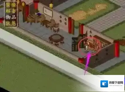 金庸群侠传梅庄四样东西在哪