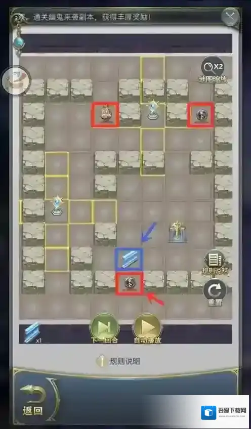 斗罗大陆h5学院保卫战第一关怎么过 学院保卫战第一关过关攻略