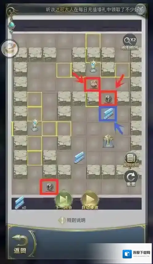 斗罗大陆h5学院保卫战第一关怎么过 学院保卫战第一关过关攻略