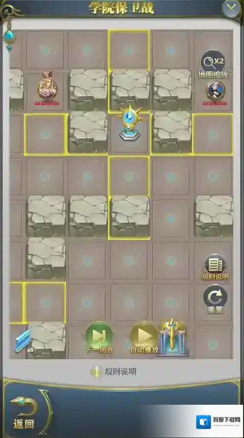 斗罗大陆h5学院保卫战第一关怎么过 学院保卫战第一关过关攻略