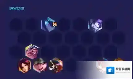 金铲铲之战驯龙赛芬怎么玩 驯龙赛芬阵容攻略