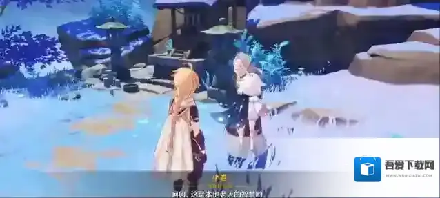 原神如何去找小卷占卜