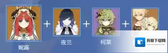 原神妮露怎么培养 3.1妮露培养攻略