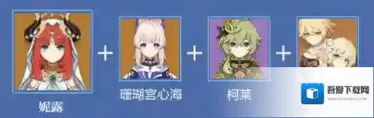 原神妮露怎么培养 3.1妮露培养攻略