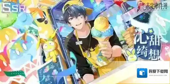 未定事件簿陆景和沁甜绮想返场 未定事件簿10.21轮替女神之影