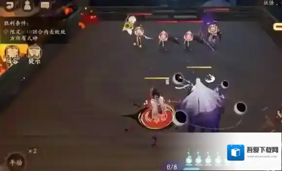 阴阳师残局战怎么过 阴阳师残局得胜2023第六天残局战攻略