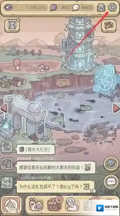 最强蜗牛3月10日最新密令 最强蜗牛2023年3月10日最新密令是什么