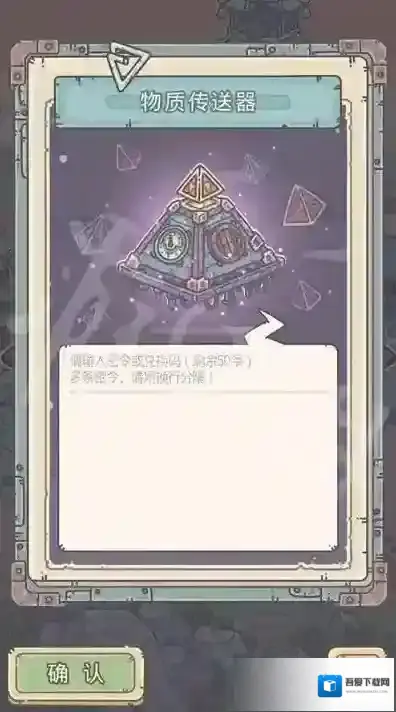 最强蜗牛3月10日最新密令 最强蜗牛2023年3月10日最新密令是什么