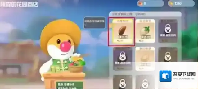 摩尔庄园手游白菜怎么获得?摩尔庄园手游白菜获得方法