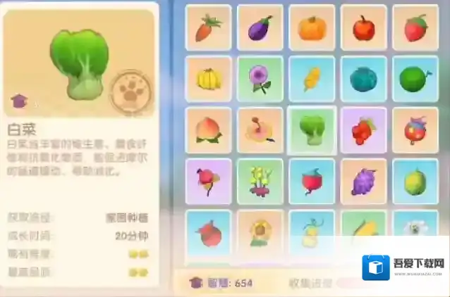 摩尔庄园手游白菜怎么获得?摩尔庄园手游白菜获得方法