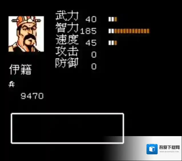 吞食天地2怎么进入马良的住所