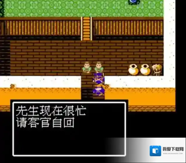 吞食天地2怎么进入马良的住所