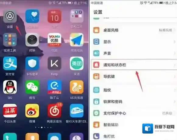 《微信》撤回的消息怎么查看