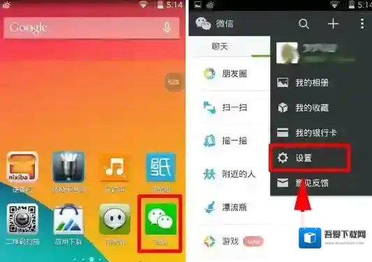 《微信》群发怎么发?群发消息图文教程