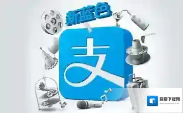 《支付宝》电子回单是什么？电子回单查询方法