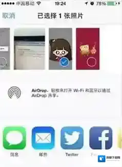 怎么把《微信》头像变透明？头像变透明详细教程
