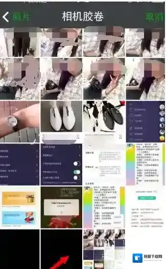 怎么把《微信》头像变透明？头像变透明详细教程