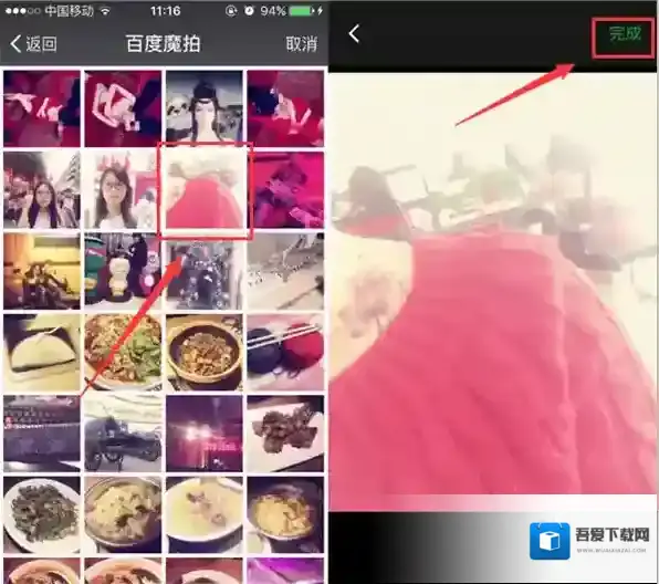 《微信》聊天背景怎么设置？设置方法分享