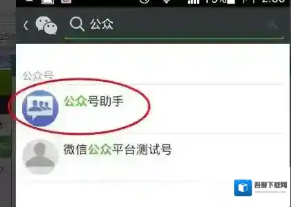微信公众号怎么绑定个人微信账号?轻松绑定教程