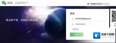 《微信》公众平台怎么加水印？加水印方法介绍