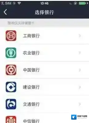 《电e宝》是什么?电e宝怎么绑定银行卡