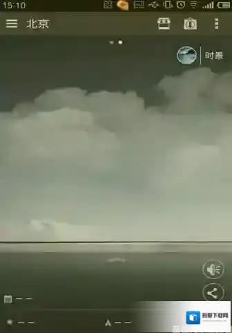 《墨迹天气》怎么切换城市图文教程