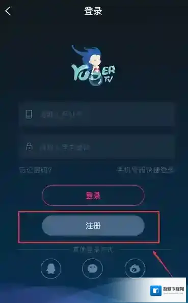 《娱儿直播》怎么直播？直播申请教程