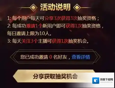 飞云直播送王者荣耀皮肤真的吗？怎么获得