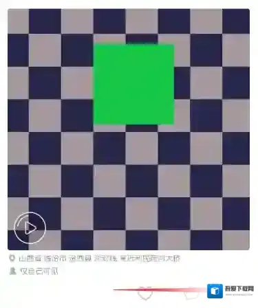 《趣拍》怎么保存到手机？趣拍拍摄视频保存到手机方法