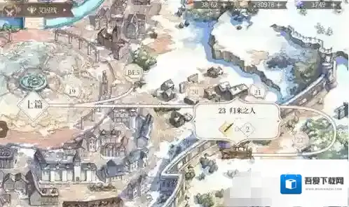 时空中的绘旅人怎么切换剧情线 时空中的绘旅人切换其他男主剧情线方法