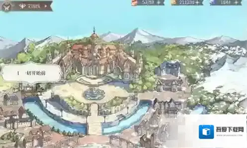 时空中的绘旅人怎么切换剧情线 时空中的绘旅人切换其他男主剧情线方法