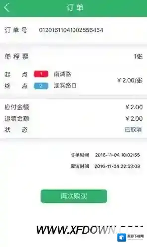 长沙地铁可以用手机支付买票吗？长沙地铁怎么用手机买票？