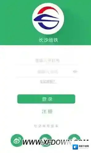 长沙地铁可以用手机支付买票吗？长沙地铁怎么用手机买票？