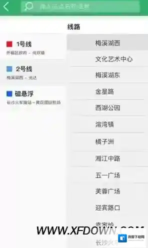 长沙地铁可以用手机支付买票吗？长沙地铁怎么用手机买票？