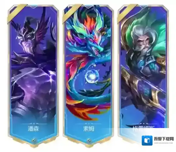 金铲铲之战光明